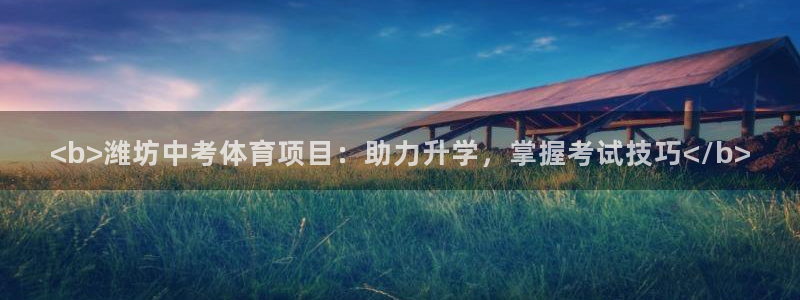 星欧娱乐法711.112扣费如何处理