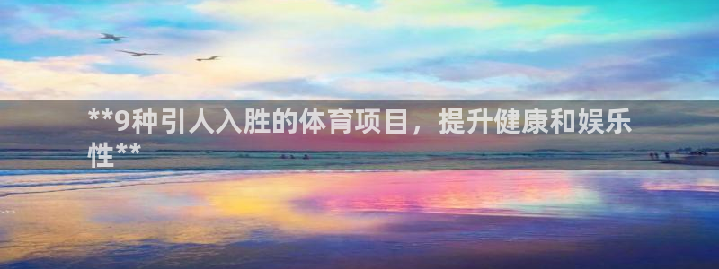 星欧娱乐公司创始人背景故事介绍