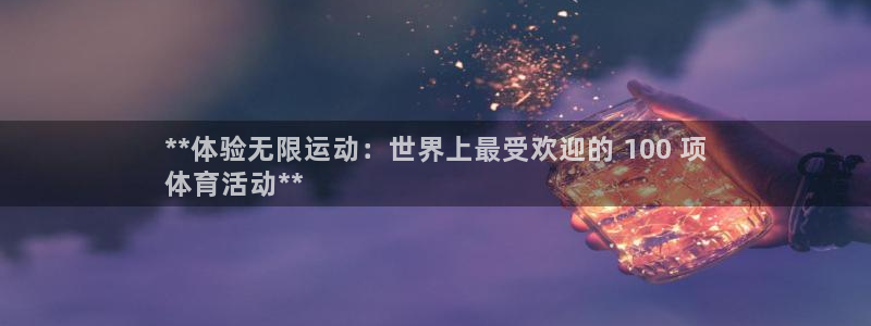 星欧娱乐法711.112怎么扣钱
