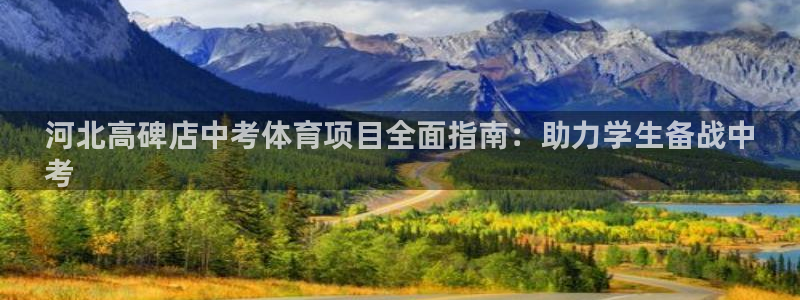 星欧娱乐挂机
