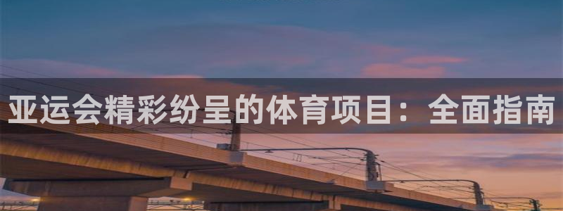 星欧娱乐平台测速线路