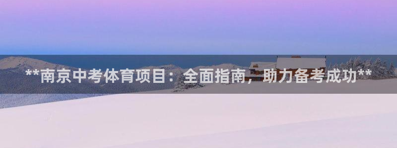 星欧娱乐公司地址