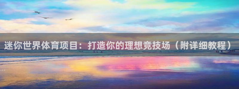 星欧娱乐公司怎么样