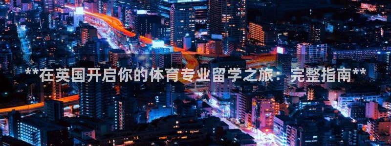 星欧娱乐属于什么档次的软件公司