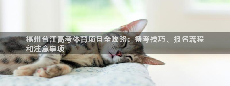 星欧娱乐平台怎么样