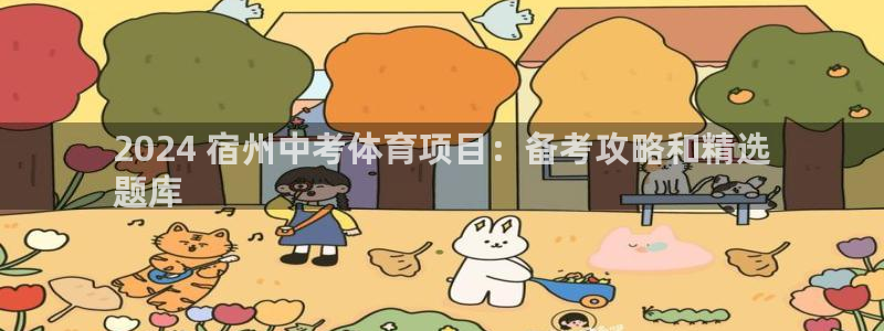 星欧娱乐平台