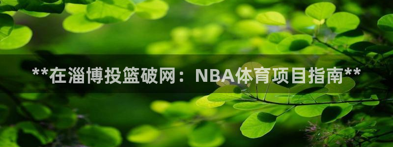 星欧娱乐法711.112扣费如何处理