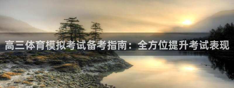 星欧娱乐平台方7O777