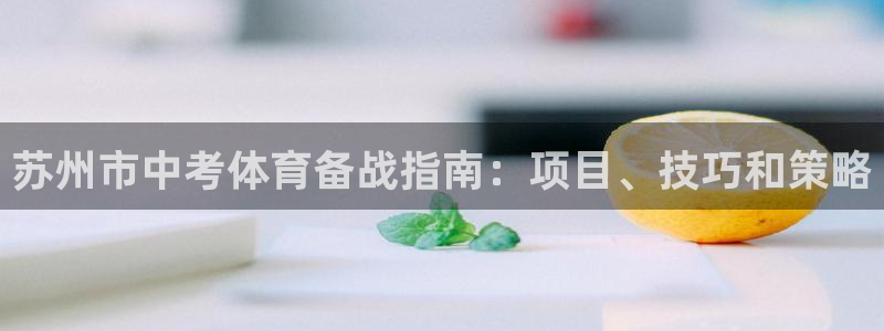 星欧娱乐平台怎么样知乎赚钱吗