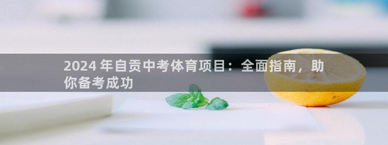 星欧娱乐官网下载
