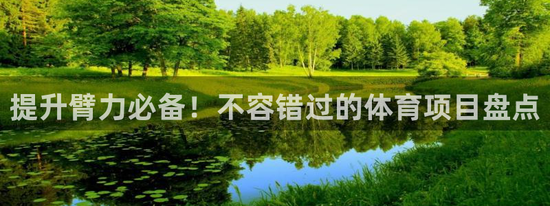 星欧娱乐彩票软件下载安装