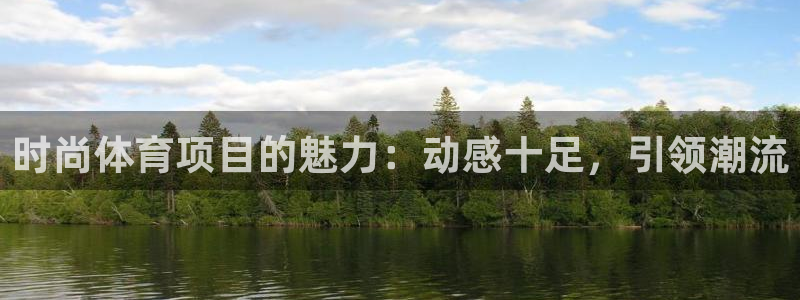 星欧娱乐官网下载安卓