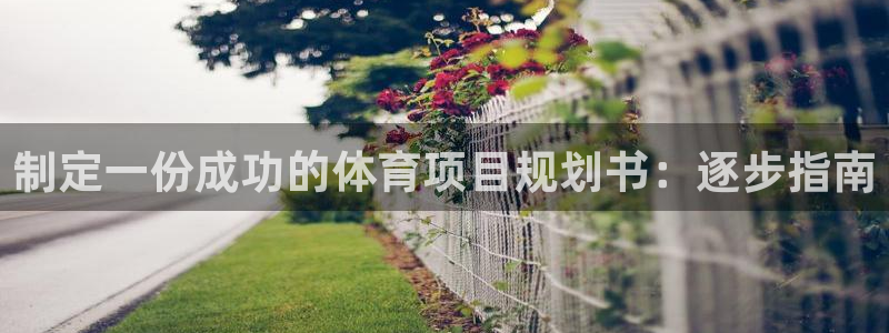 星欧娱乐官网首页