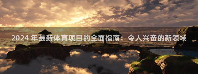 传奇星娱乐