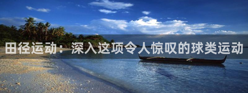 星欧娱乐银行卡怎么登录