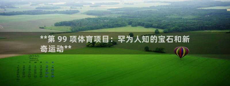 星欧娱乐工711.112怎么没有了