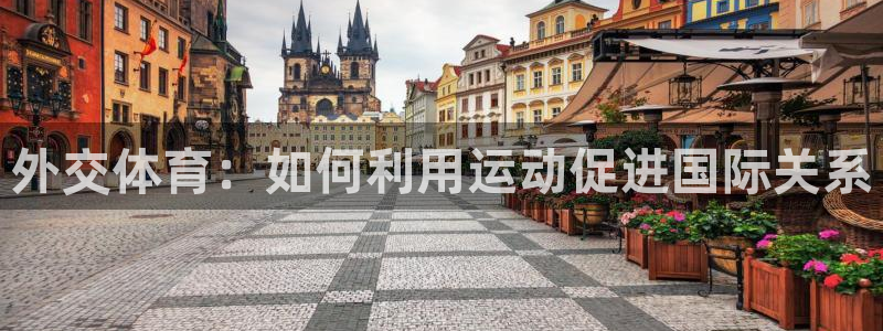 星欧娱乐工711.112怎么没有了