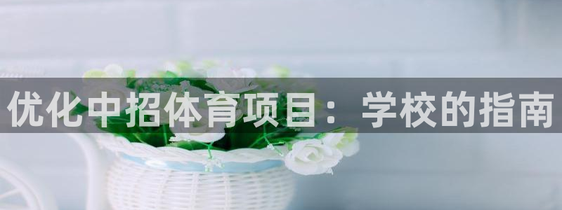 星欧娱乐彩票软件下载