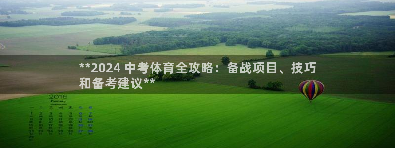 星欧娱乐最建议买的三个产品是哪三个