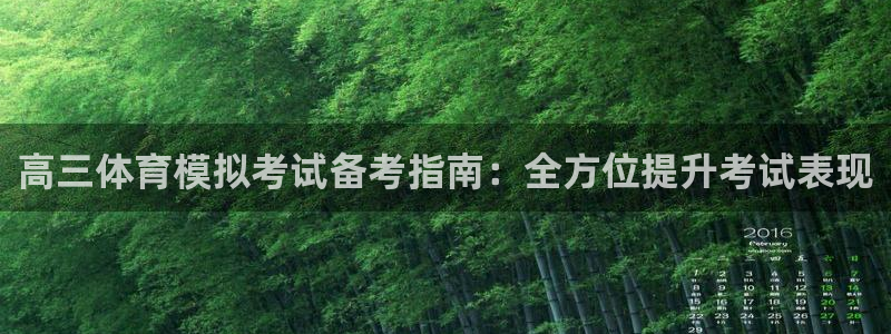 星欧娱乐扣款时间查询方法是什么呢