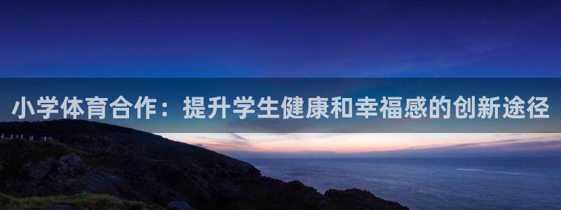 星欧娱乐被扣款7IIII怎么关闭