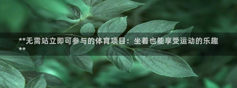 星欧娱乐扣款流程详解视频播放