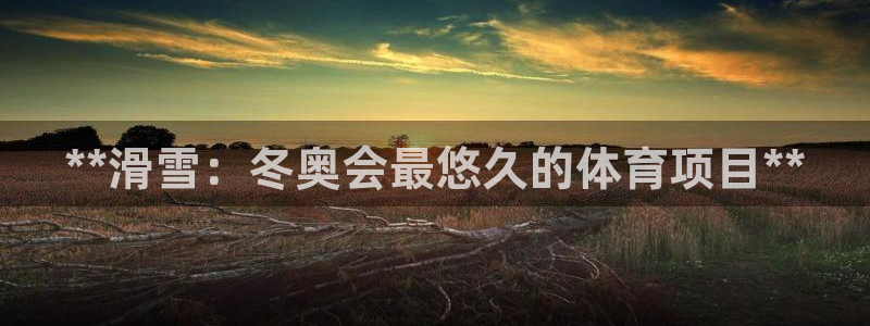 星欧娱乐是正规平台吗