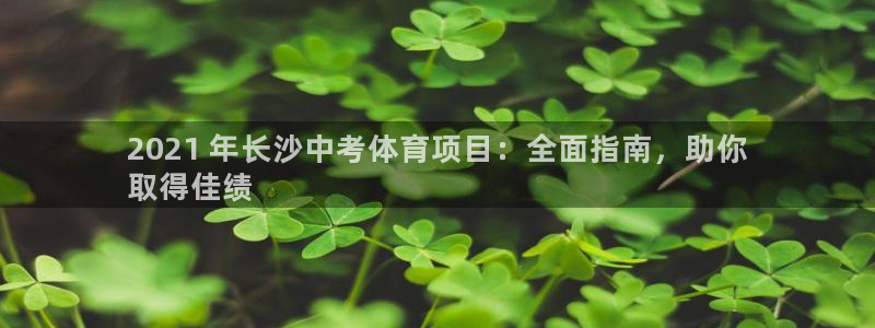 星欧娱乐彩票软件下载