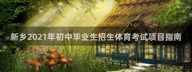 星澳娱乐公司地址