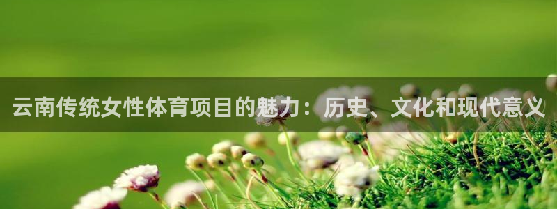 星欧娱乐属于什么档次的网站
