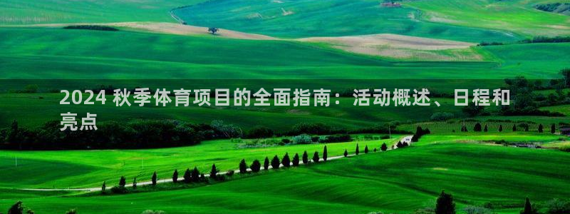 星欧娱乐彩票软件下载安卓