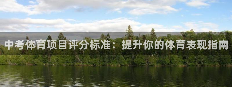 星欧娱乐属于什么档次的软件啊