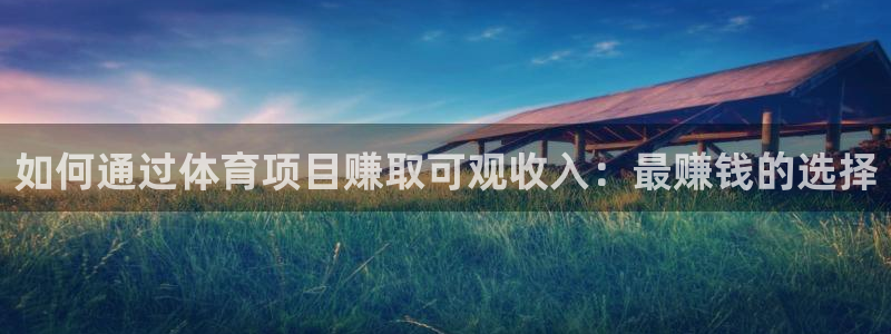 星欧娱乐彩票软件下载安装