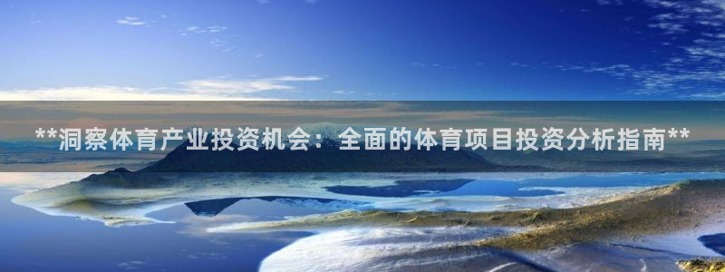 星欧娱乐扣款流程详解图片