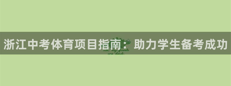 星欧娱乐工711.112扣费通知