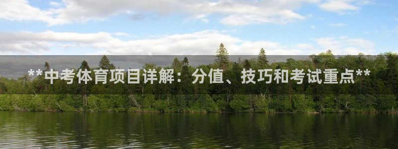 星欧娱乐彩票软件下载