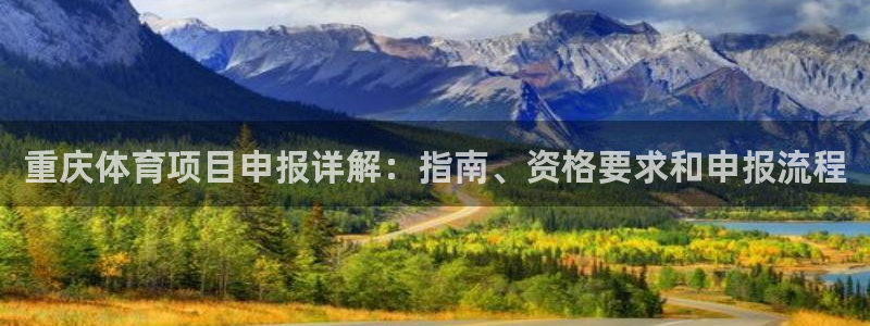 星澳娱乐公司简介
