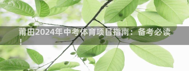 星欧娱乐用户名和密码
