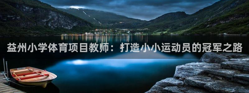 星欧娱乐扣款时间查询方法怎么查不到