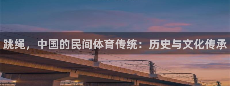 星欧娱乐扣款流程详解视频下载