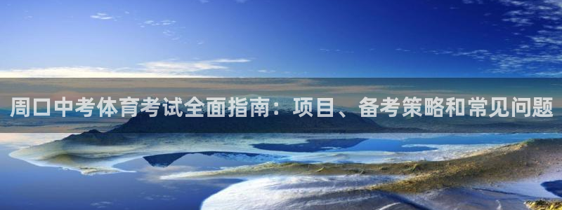 星欧娱乐公司电话号码
