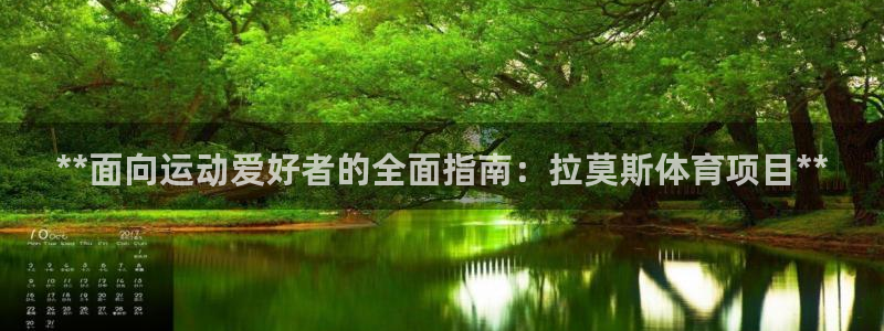 星欧娱乐属于什么档次的公司啊