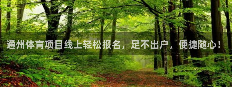 星欧娱乐联最新新闻