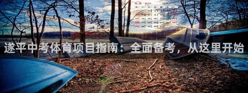 江苏星奥娱乐