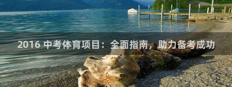 星欧娱乐最建议买的三个产品是什么