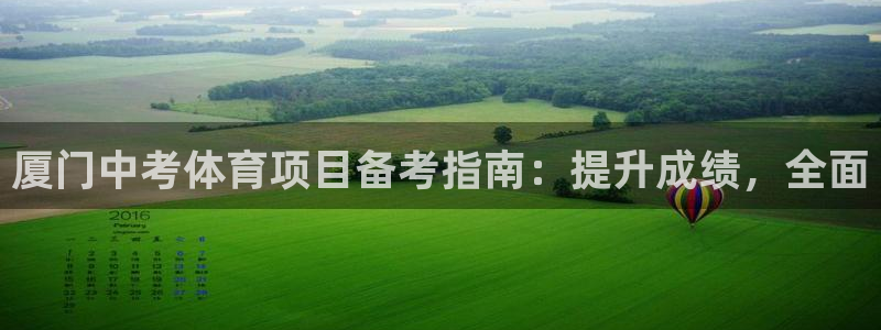 星欧娱乐官网下载安卓