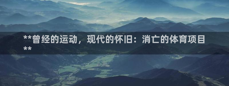 星欧娱乐最建议买的三个产品