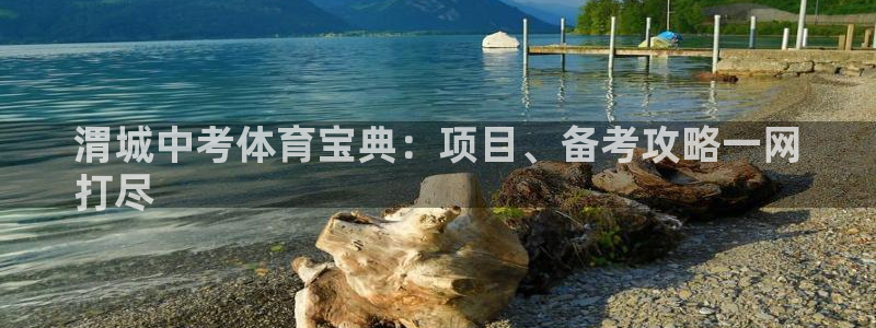 星欧娱乐app最新版本更新内容是什么