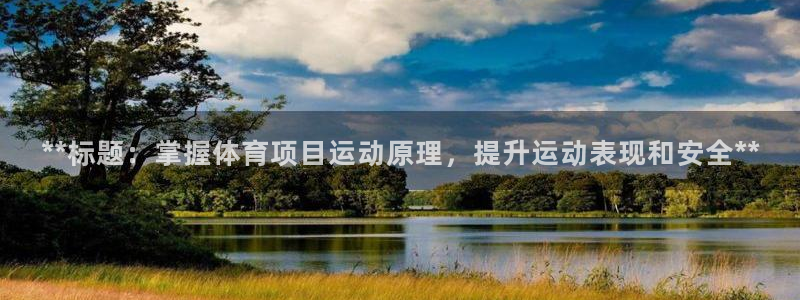 星欧娱乐是正规平台吗安全吗知乎