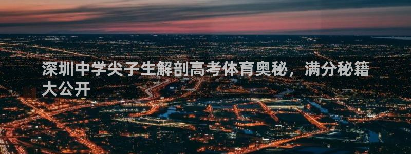 星欧娱乐法711.112怎么扣钱